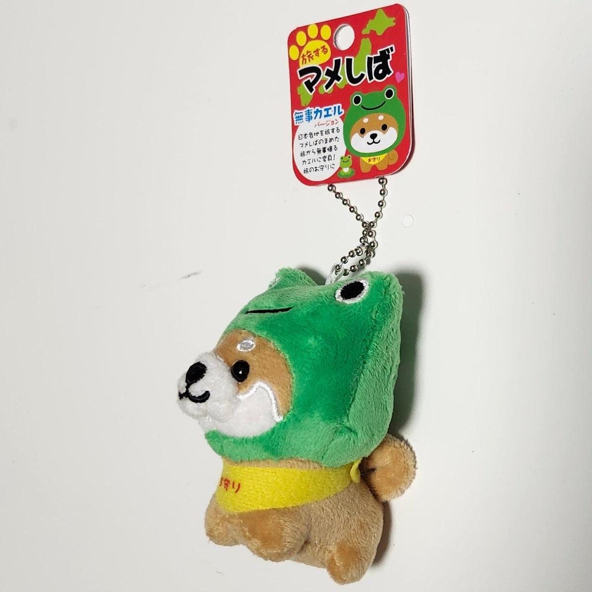 Shiba Inu Keychain - Frog hat | Pac West Kimono