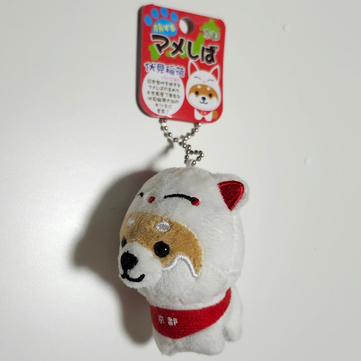 Shiba Inu Keychain - Inari Fox hat– Pac West Kimono