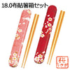 Chopsticks. Cute bunnies ans cherry blossoms - Pac West Kimono