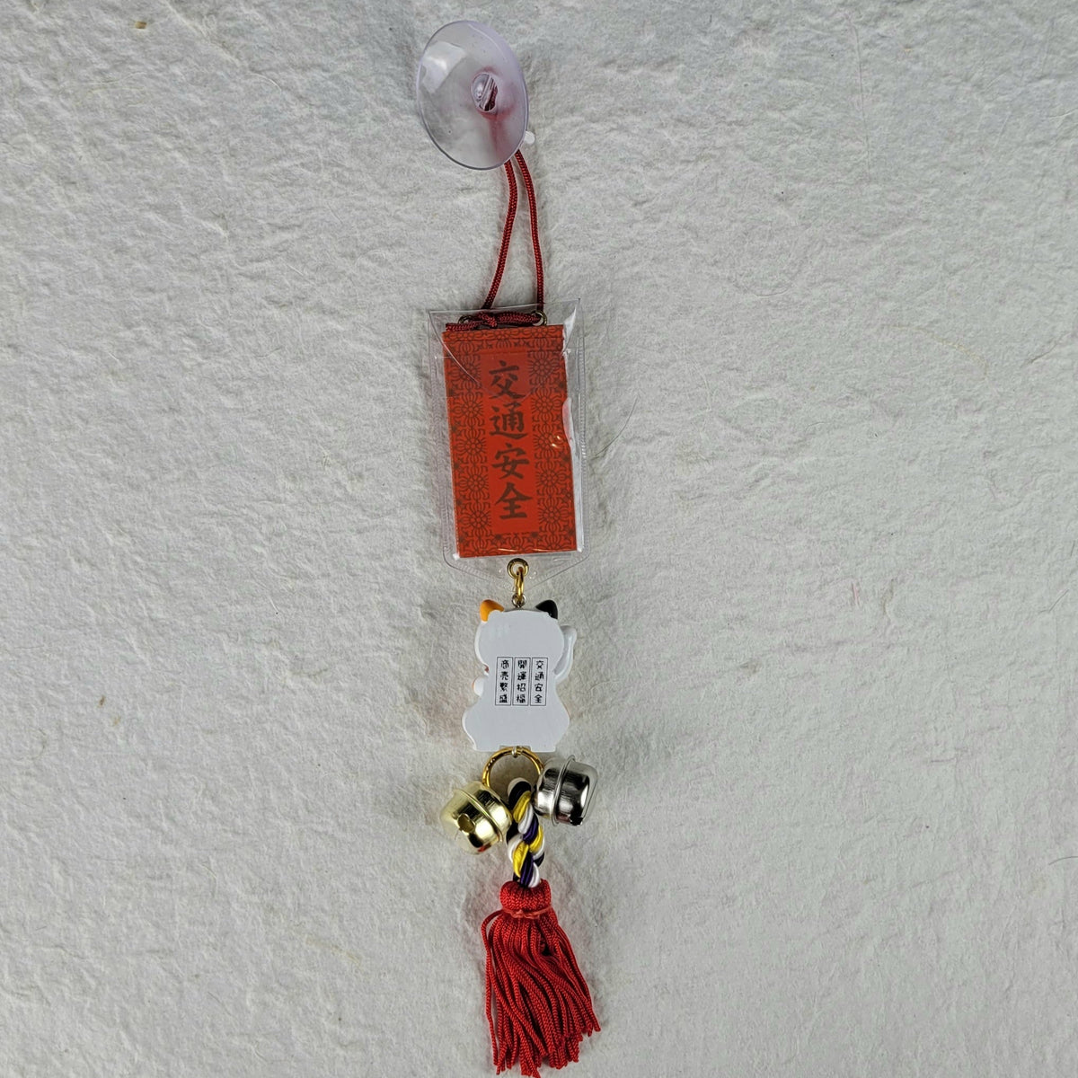 Lucky Charm Omamori Key chain | Pac West Kimono
