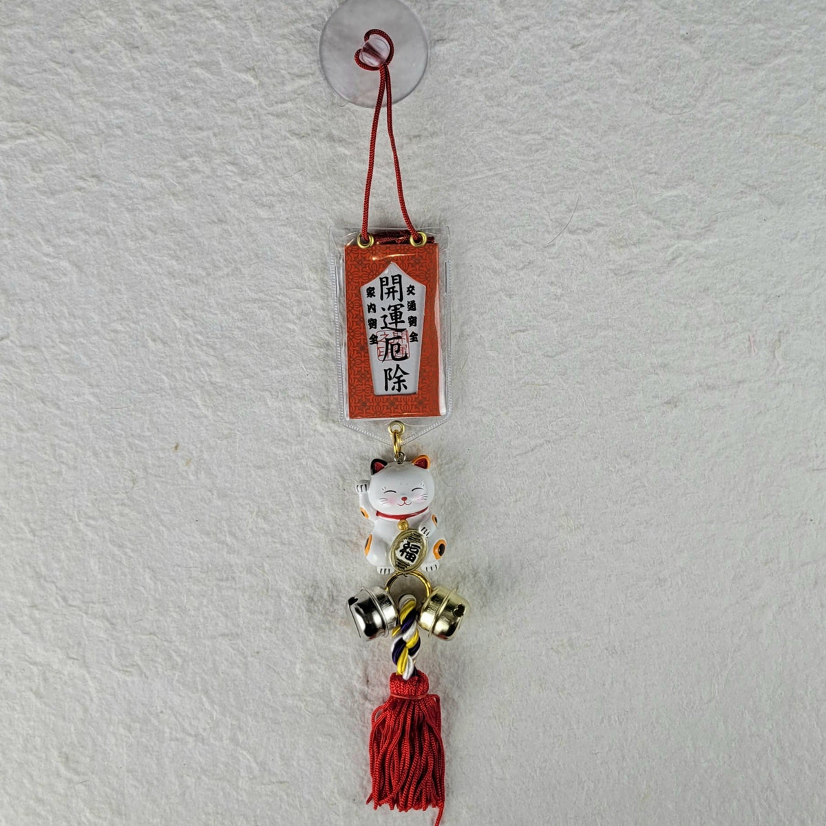 Lucky Charm Omamori Key chain | Pac West Kimono
