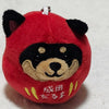Shiba Inu Keychain - Black Shiba Daruma
