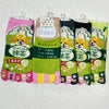 5 Toe Socks - Matcha Frappe Shiba Inu - Pac West Kimono