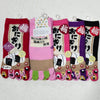 5 Toe Socks - Onigiri rice balls 2 - Pac West Kimono