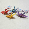 Crane Keychain - Pac West Kimono