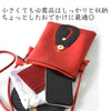 Cross Body Purse - Black cat red base - Pac West Kimono