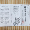 DARUMA Lucky Doll - Pac West Kimono