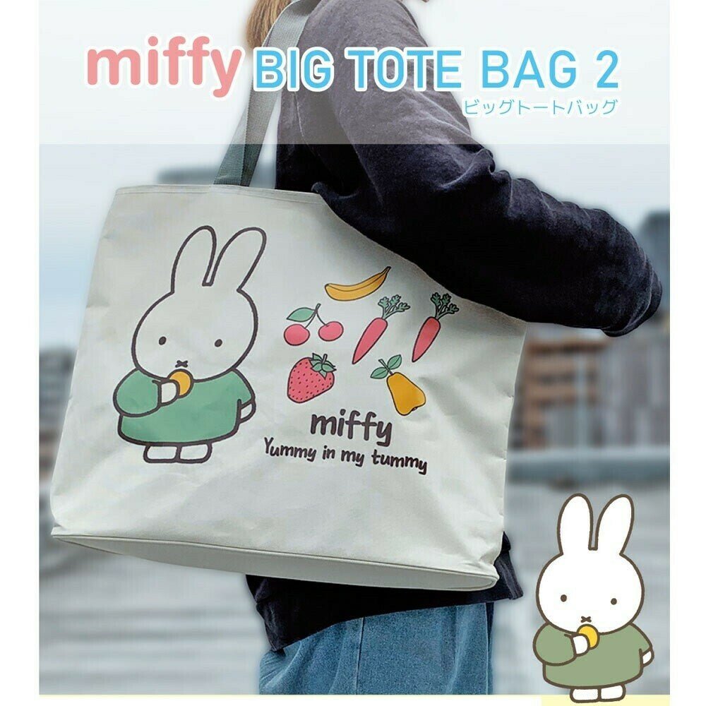 Large Miffy Bag - Off White | Pac West Kimono