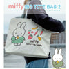 Large Miffy Bag - Off White - Pac West Kimono