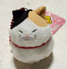 Mini Beanie Keychain - Chubby Cat - Pac West Kimono