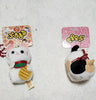 Mini beanie Keychain - Maneki neko cat - Pac West Kimono