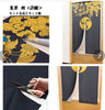 Noren Tapestry - Kamon Navy and Gold - Pac West Kimono