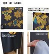 Noren Tapestry - Kamon Navy and Gold - Pac West Kimono