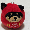 Shiba Inu Keychain - Black Shiba Daruma - Pac West Kimono