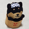 Shiba Inu Keychain - Black Shiba Onsen oke - Pac West Kimono