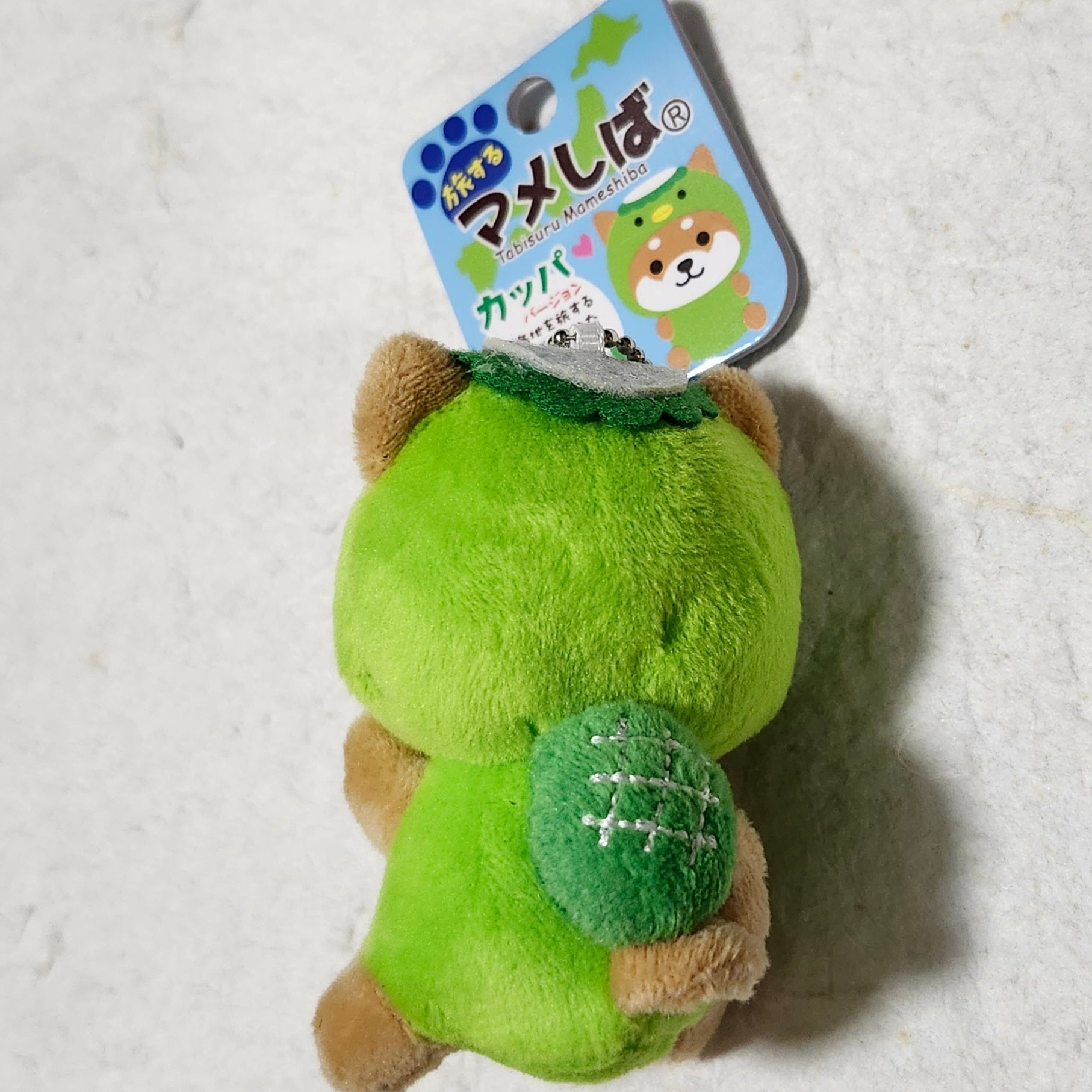 Shiba Inu Keychain - Kappa kigurumi– Pac West Kimono