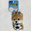 Shiba Inu Keychain - Soccer ball - Pac West Kimono