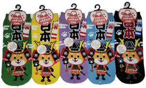 Socks - Samurai Shiba inu - Pac West Kimono