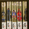 Chopsticks Samurai 5 pair set - Pac West Kimono