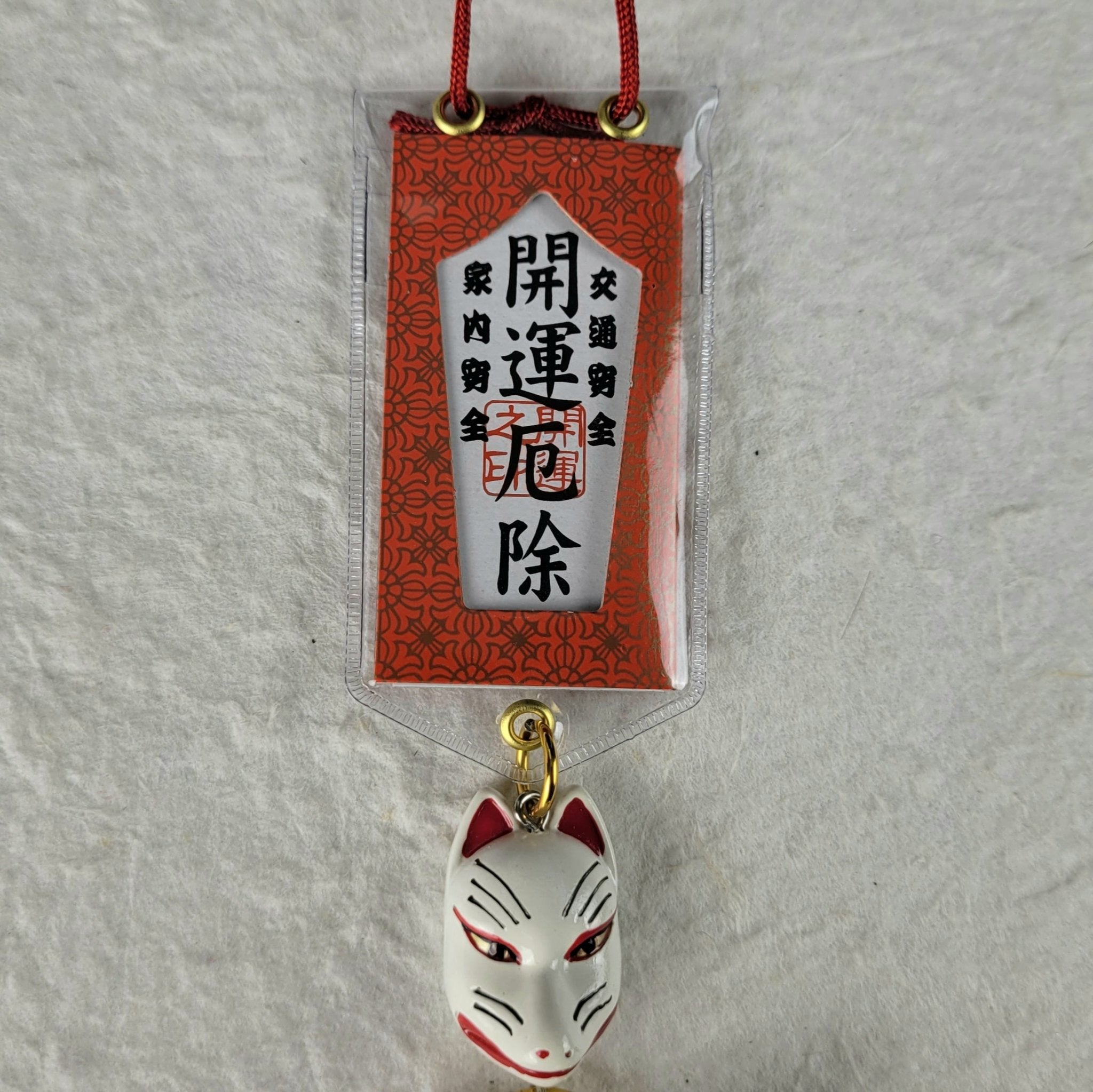 アクセサリー swift industries 20 bottle+patch+omamori lucky-charm-omamori-key-chain-