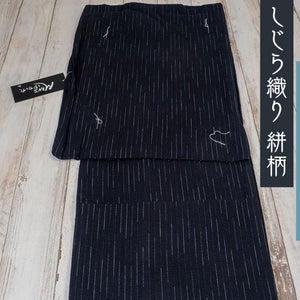 Mens Cotton Yukata - Black white lines - Pac West Kimono