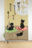 Noren Tapestry - Cute Cats - Pac West Kimono