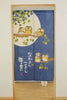 Noren Tapestry - Happy owl family - Pac West Kimono