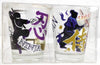 Shot glass. Ninja and Samurai - Pac West Kimono